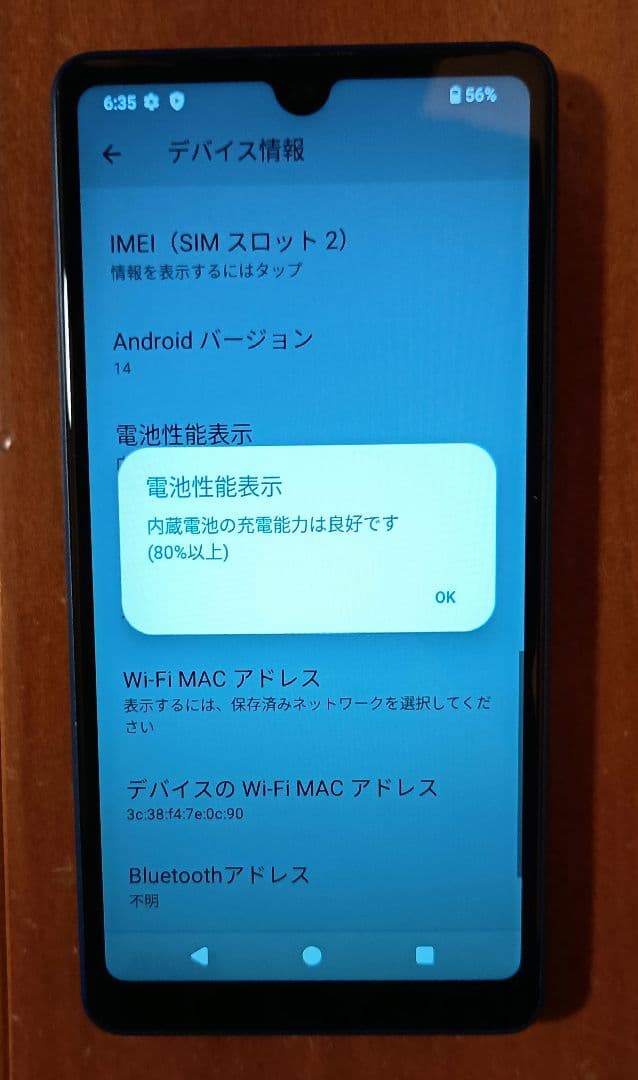 Sony Xperia AceⅢ スマートフォン本体