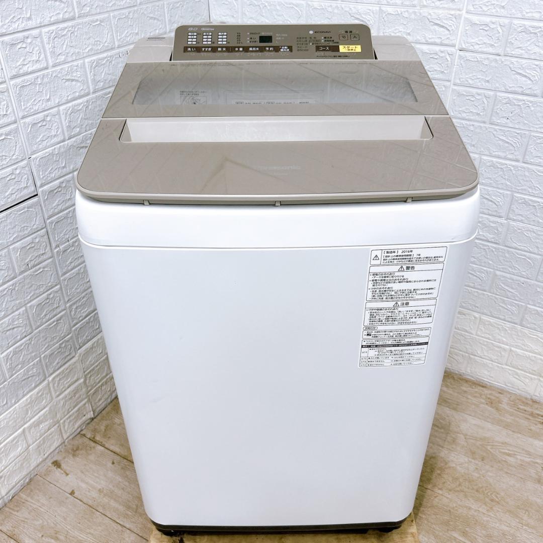 B12135 パナソニック 8.0kg 洗濯機 一人暮らし 小型