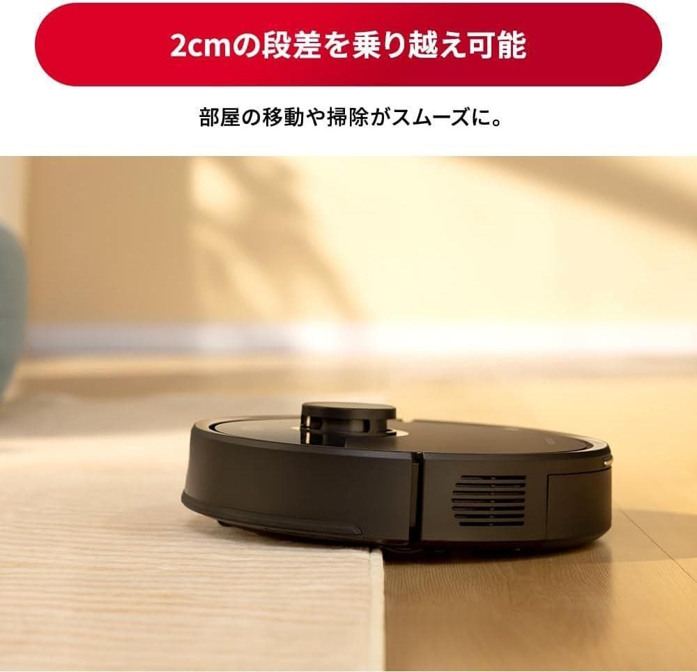 【新品】ロボット掃除機 ロボロック Q7B マッピング 強力吸引 7月発売