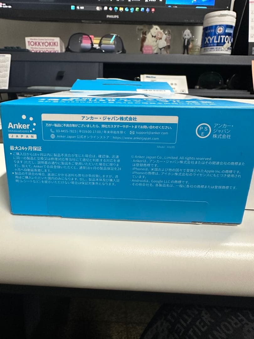 ANKER 165W モバイルバッテリー 25000mAh