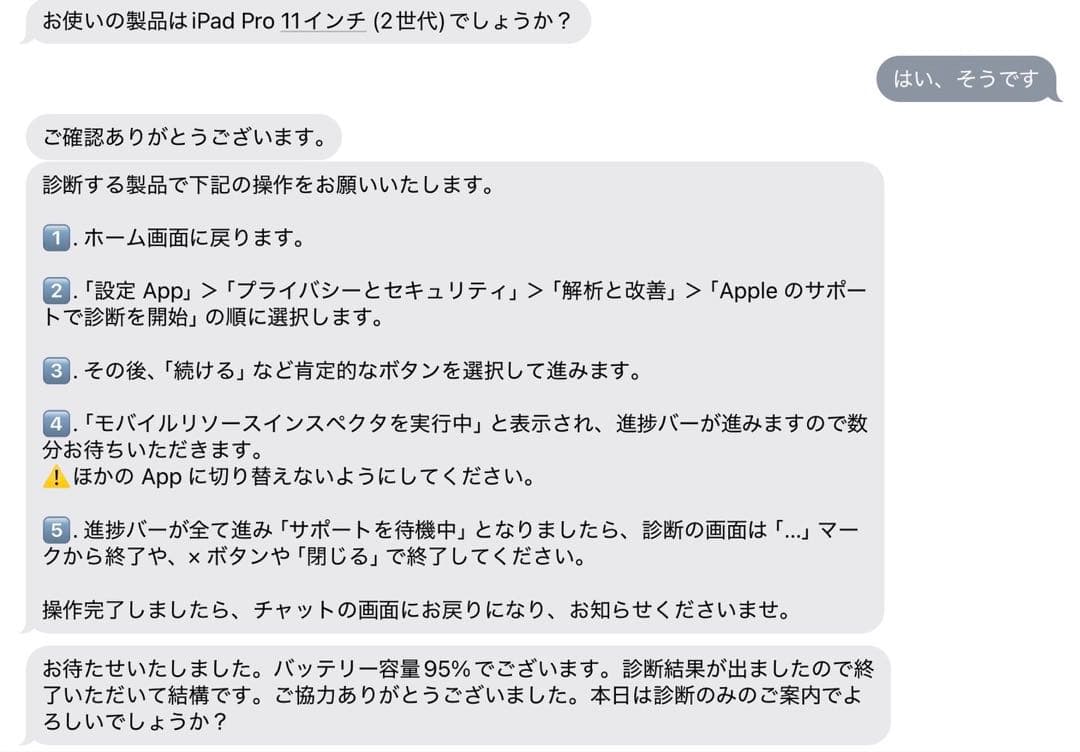 Apple iPad pro 11インチ(第二世代) 128GB シルバー 本体