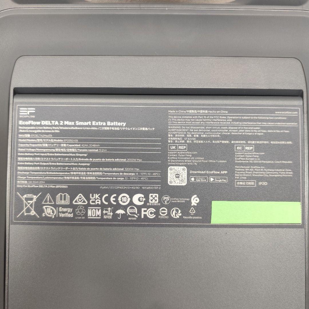 【公式認定整備済品】EcoFlow DELTA 2 MAX エクストラバッテリー