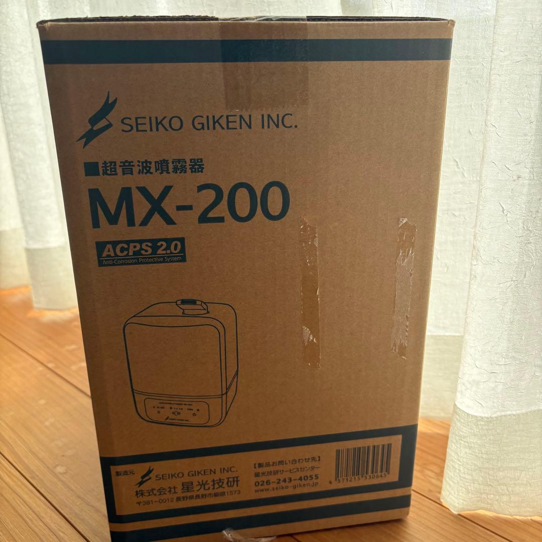 ￼超音波噴霧器 SEIKO ￼星光技研 MX-200 ￼約14￼畳対応