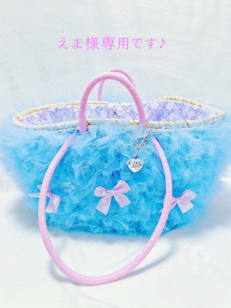 itdogs♡キャンディバッグ
