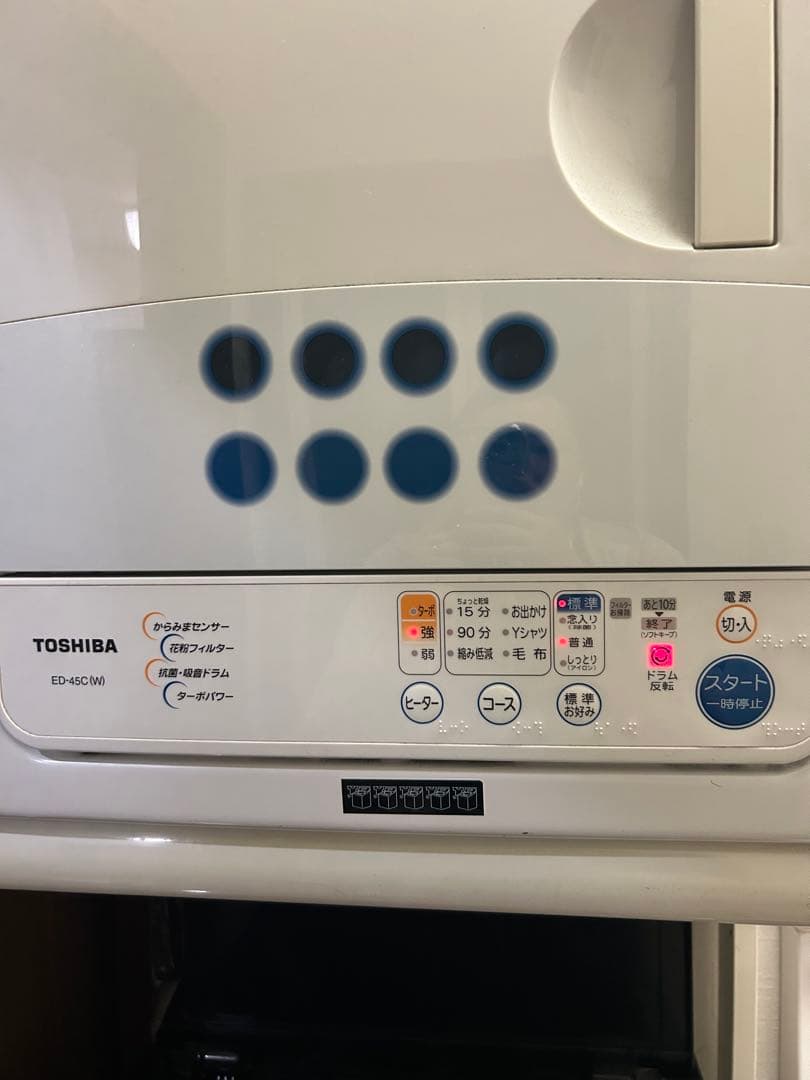 TOSHIBA ED-45C 電気式衣類乾燥機