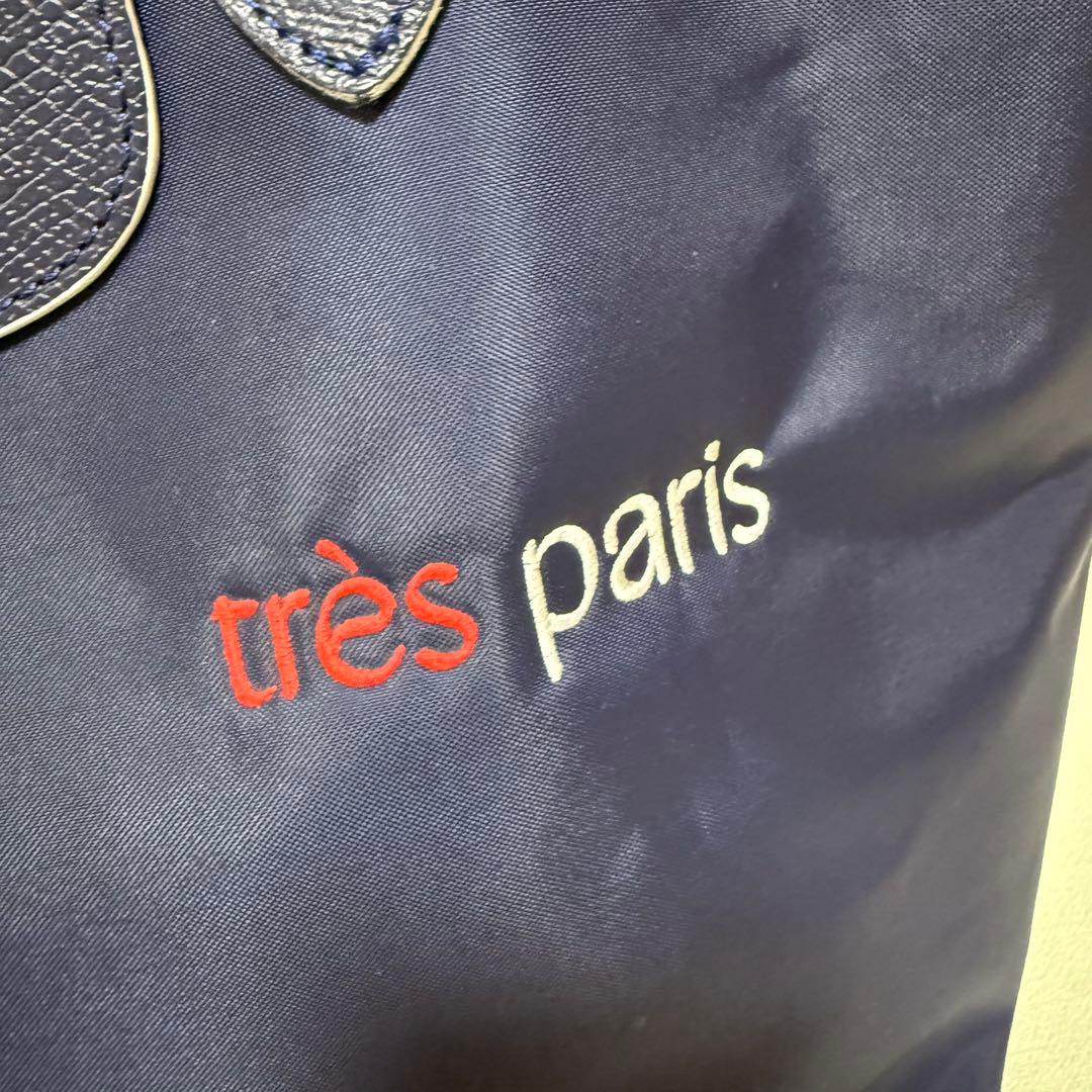 ロンシャン　建国記念限定　 折り畳みトートナイロンバッグ　ネイビー　トレパリ