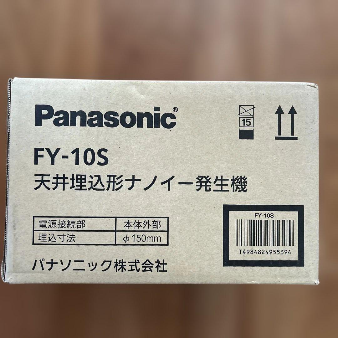 FY-10S 天井埋込形ナノイー発生機