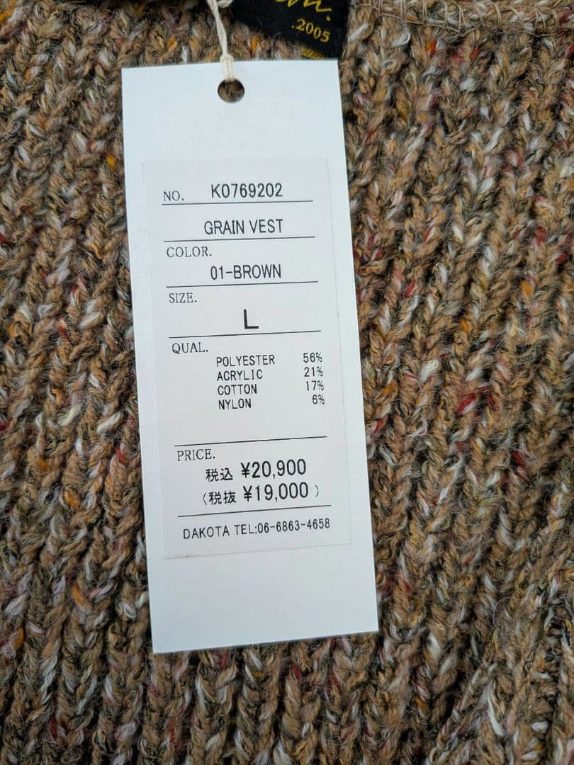 ナスングワム　ベスト　Lサイズ　Nasngwam　Grain Vest