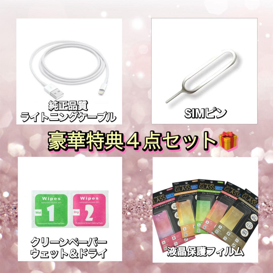 【美品】iPhone6s ゴールド 128GB SIMフリー【新品バッテリー】