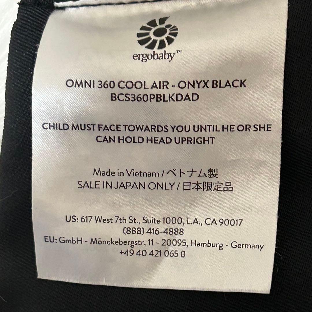 エルゴベビー オムニ360 クールエア オニキスブラック