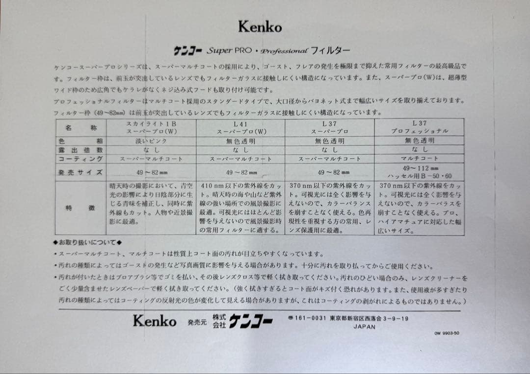 【極美品】Canon 40D + SIGMA F2.8万能ズーム 豪華セット