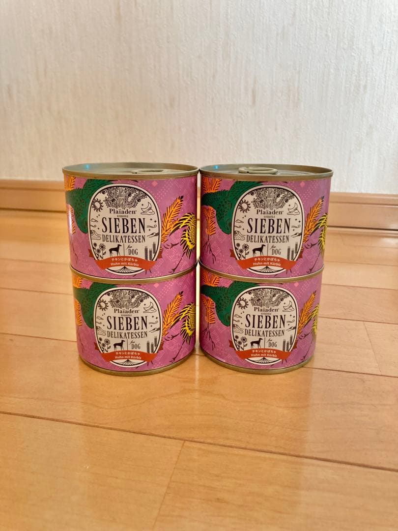 プレイアーデン　ジーベン・デリカテッセン