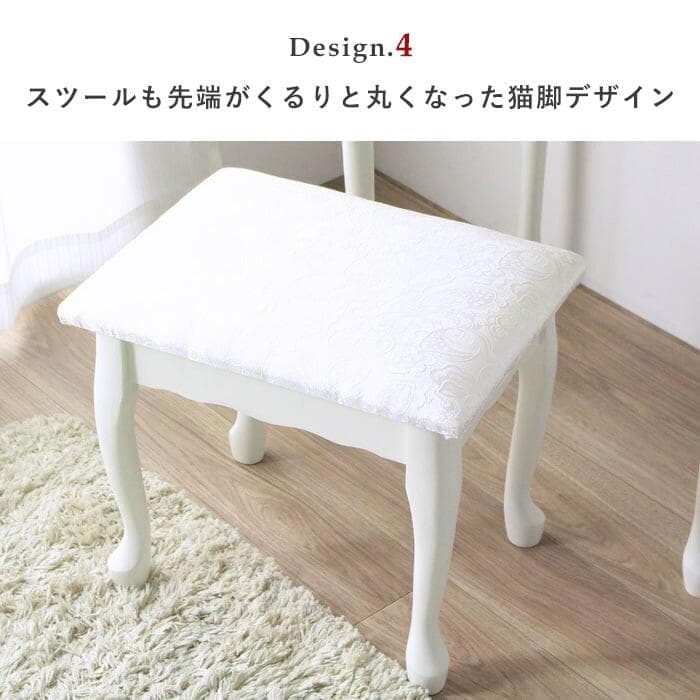 姫系ドレッサー&チェアセット [2101]