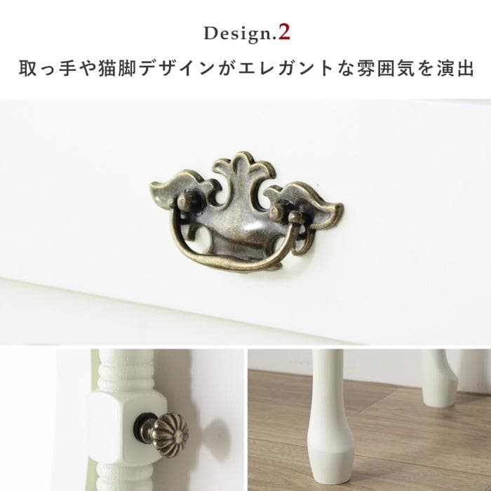 姫系ドレッサー&チェアセット [2101]