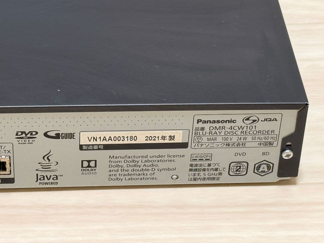 PANASONIC ブルーレイディスクレコーダー DMR-4CW101