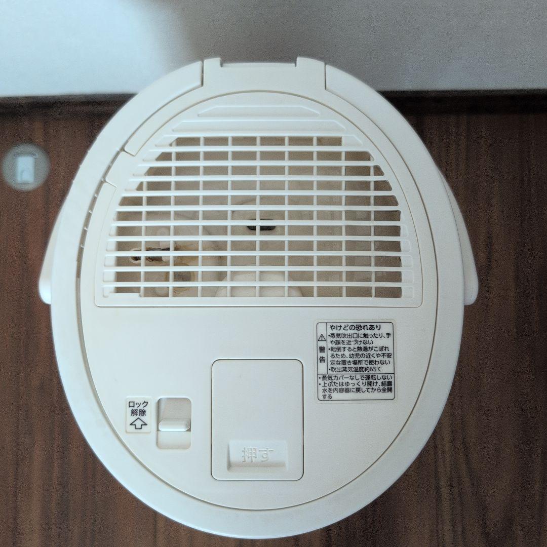 象印　EE-DB50 スチーム式加湿器　ホワイト　2020年製