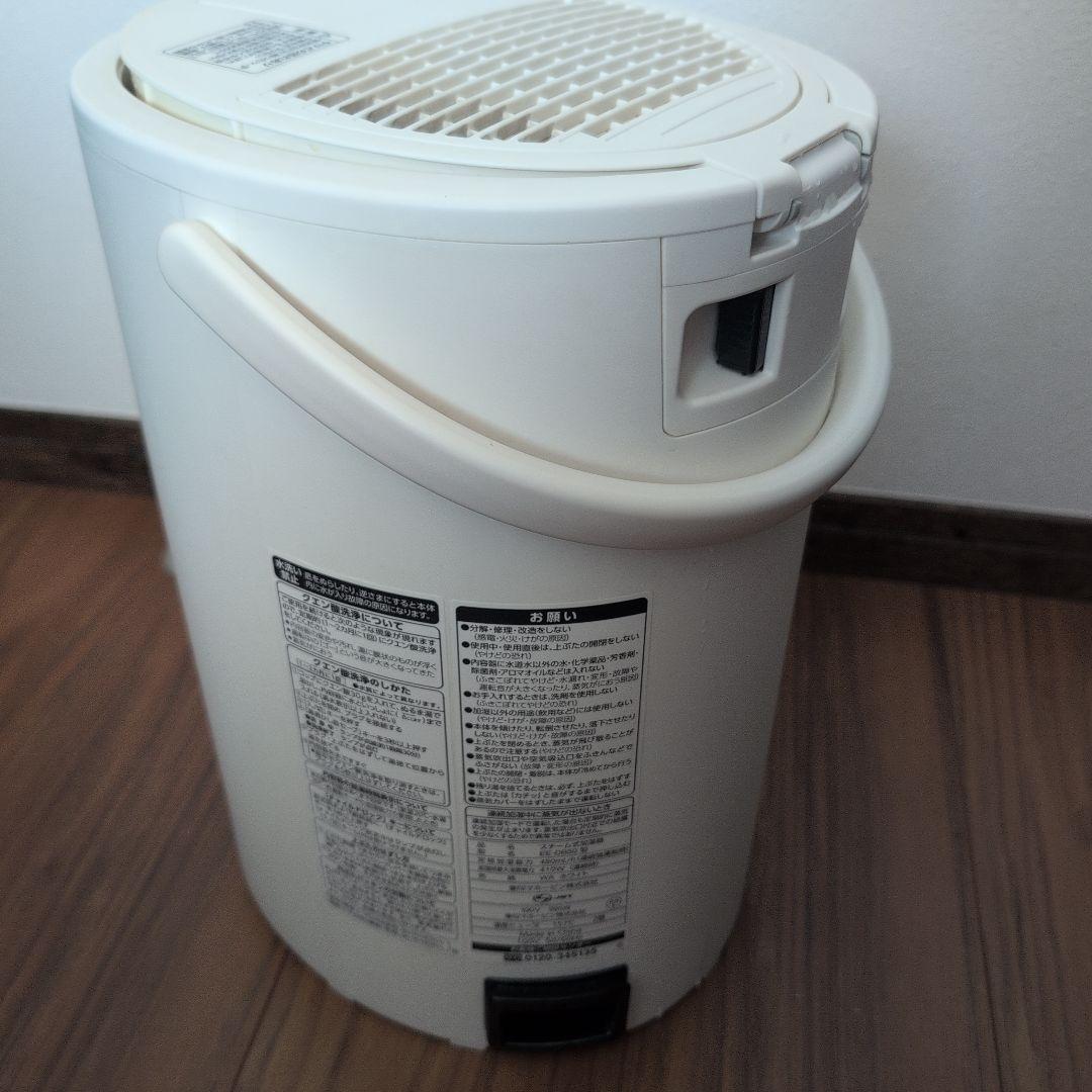 象印　EE-DB50 スチーム式加湿器　ホワイト　2020年製