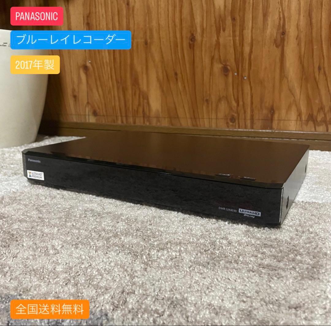 PANASONIC✨ブルーレイレコーダー DMR-UX4030 リモコン無し