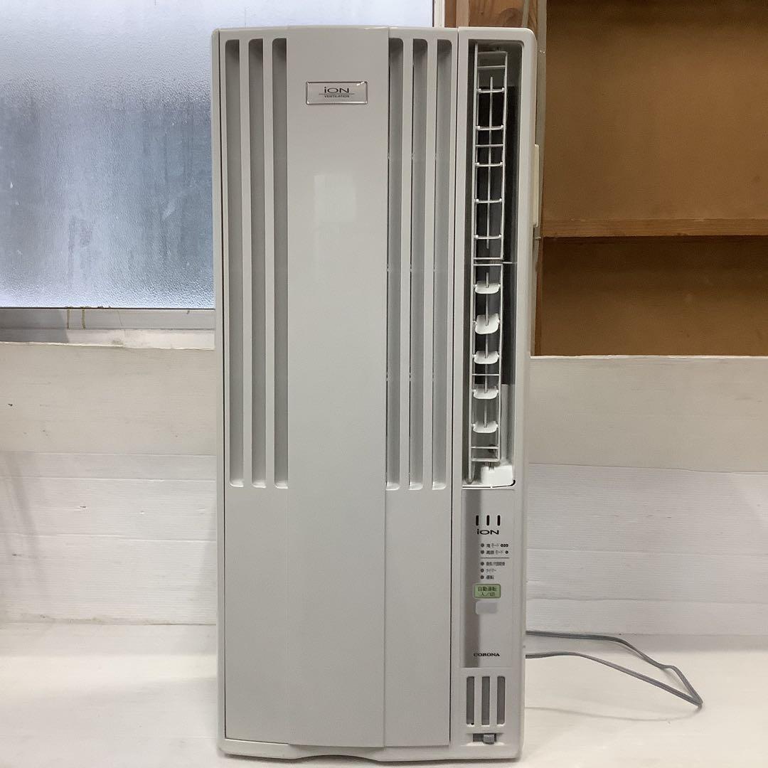 CORONA窓用エアコン コロナルームエアコン 冷房 2023年製