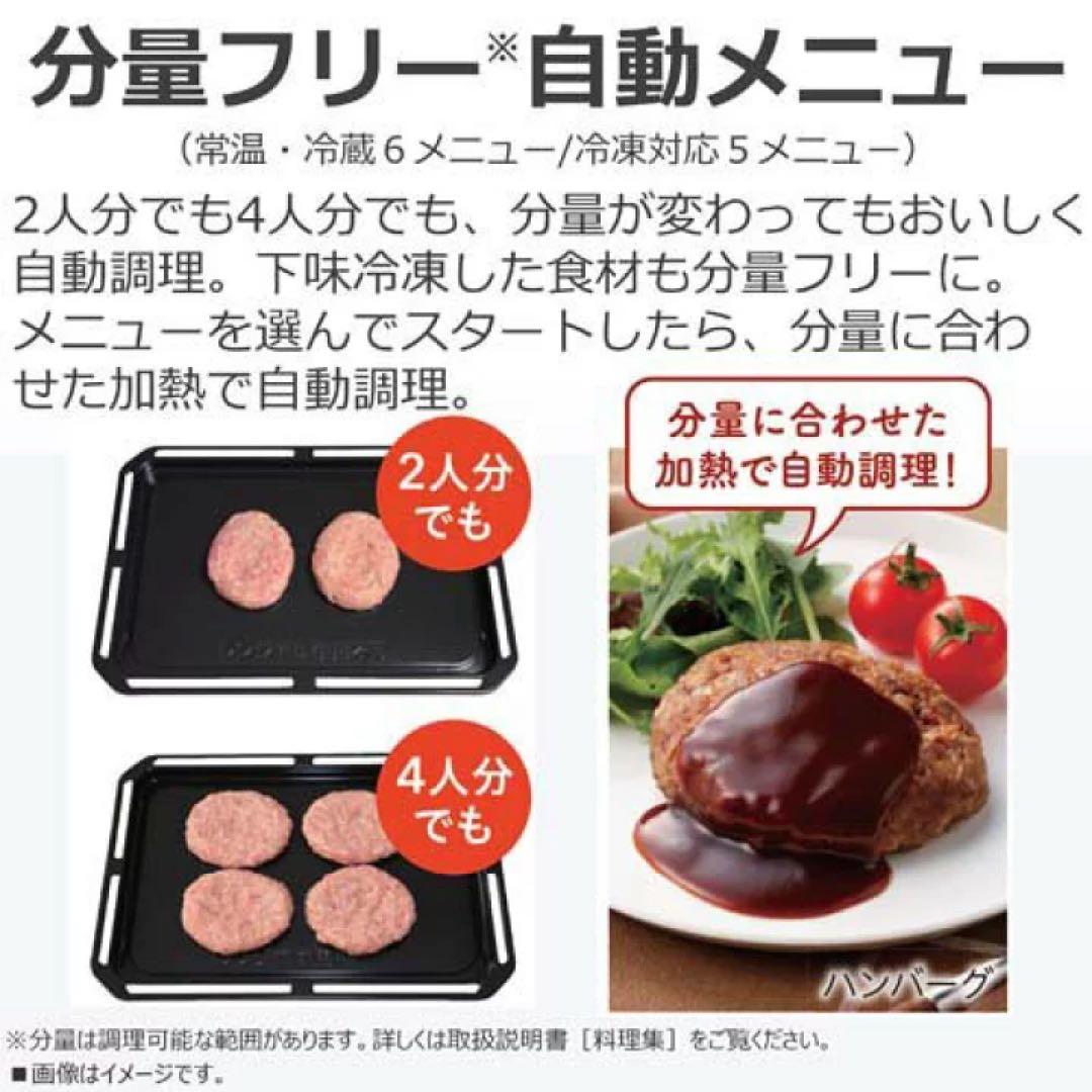 スチームオーブンレンジ 石窯ドーム ER-D5000A(K)ブラック(1台)