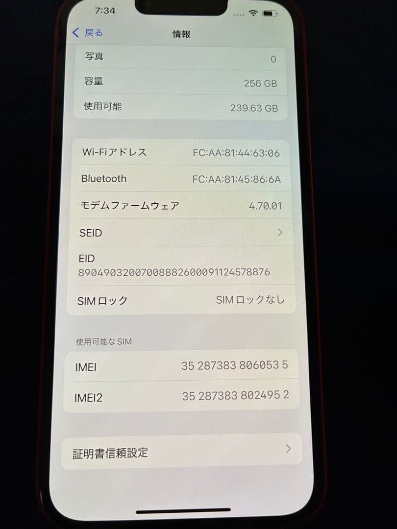 Apple iPhone 13 レッド 256GB