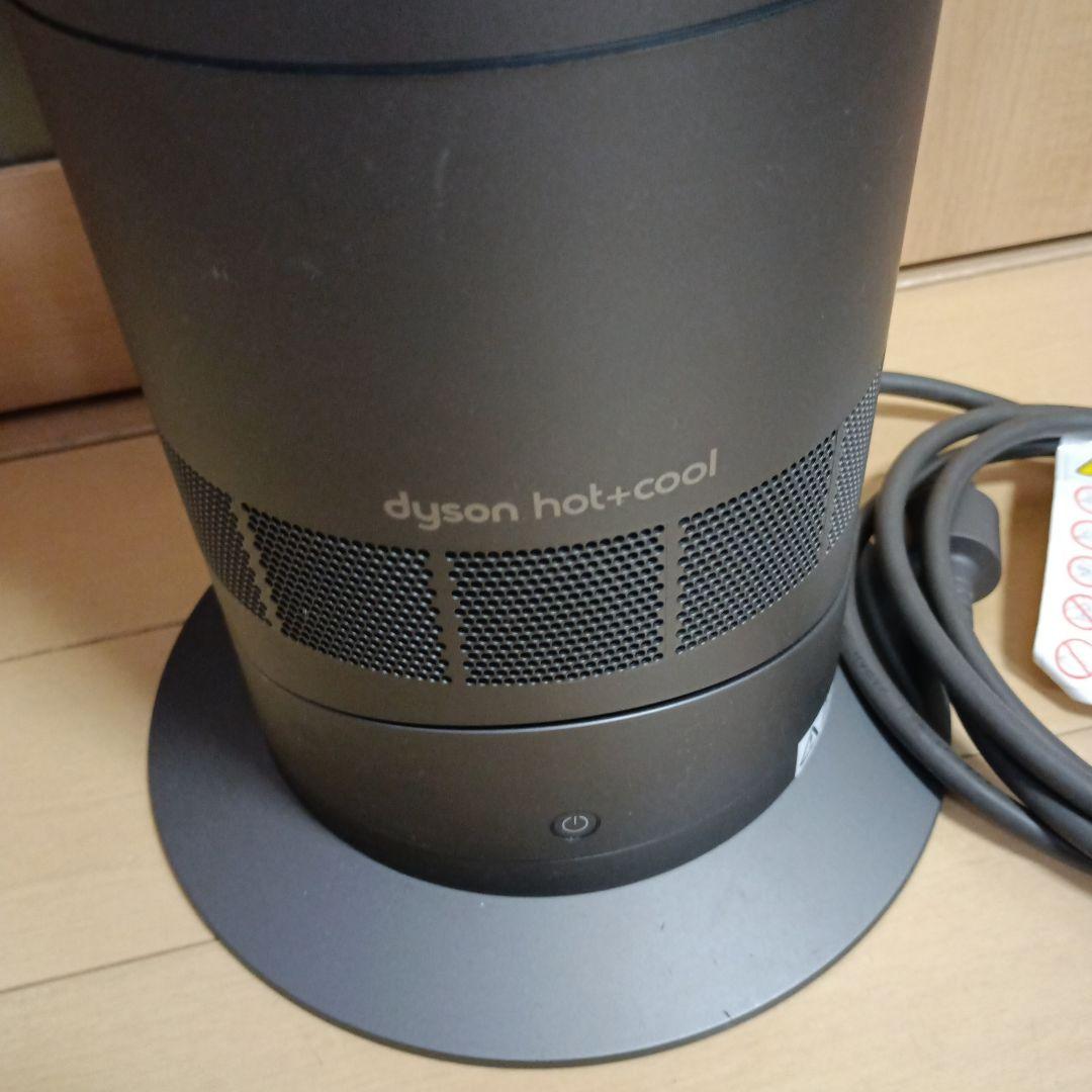 Dyson ダイソン AM09 冷暖房対応 リモコン無し 動作確認済み