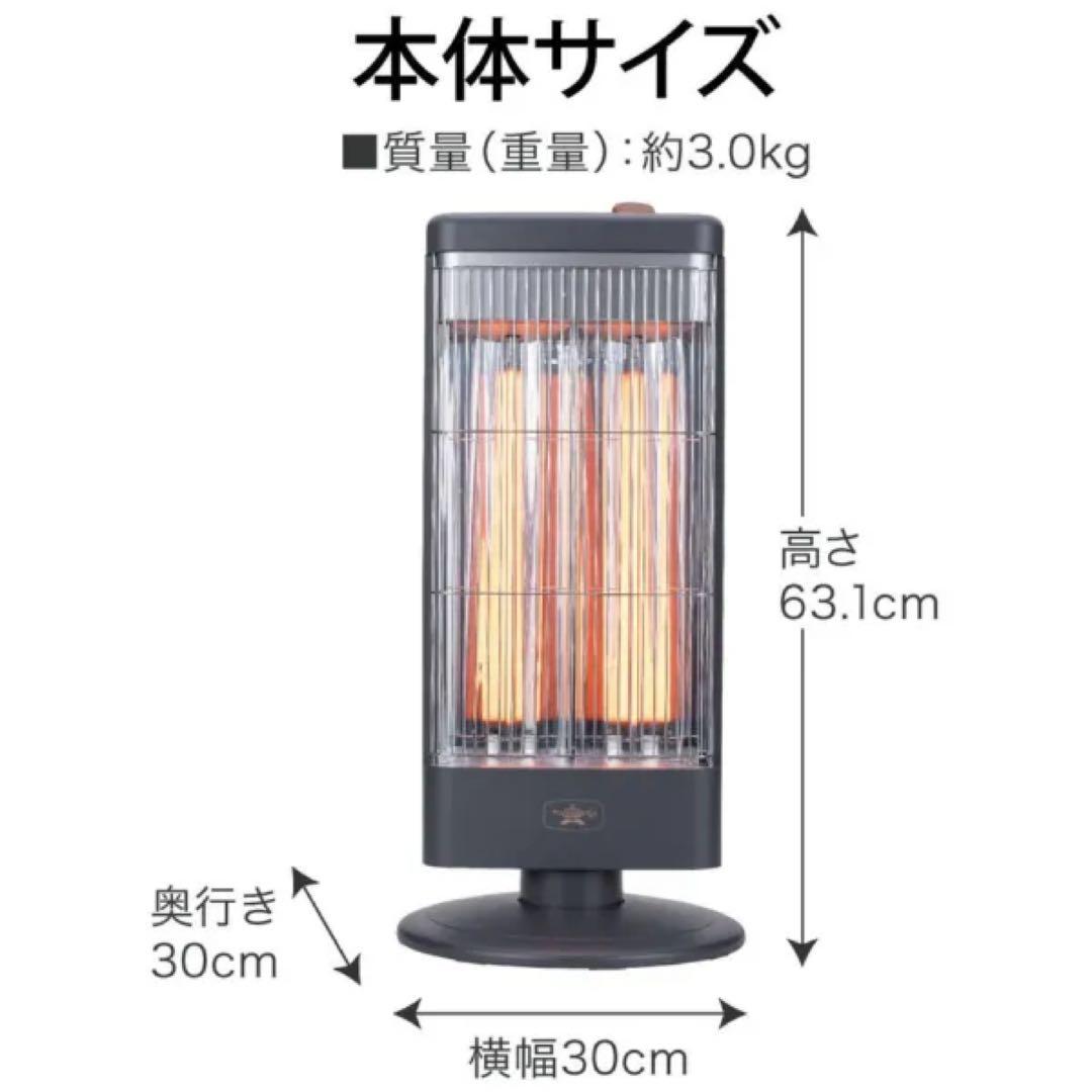 アラジン 遠赤グラファイトヒーター【AEH-G1000ABK/HD】新品未開封