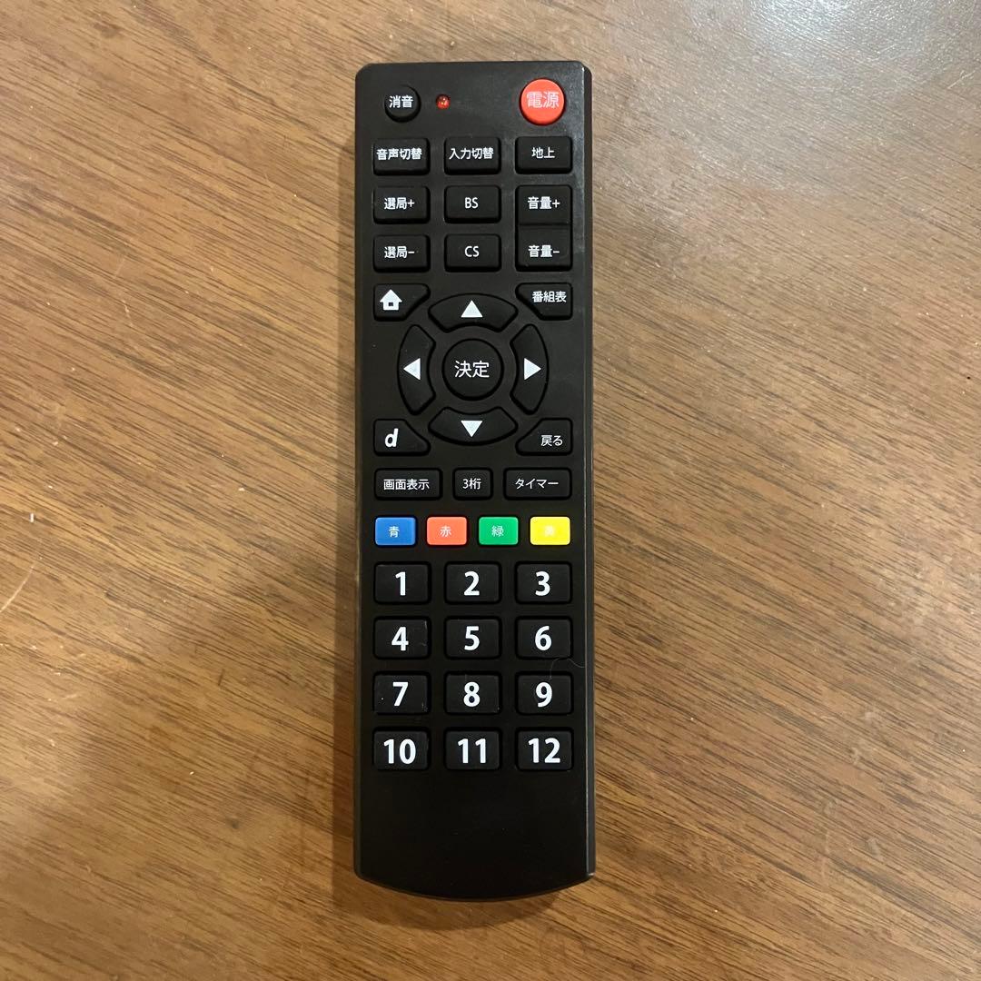 SHARP AQUOS LC-40W20 40インチ液晶テレビ