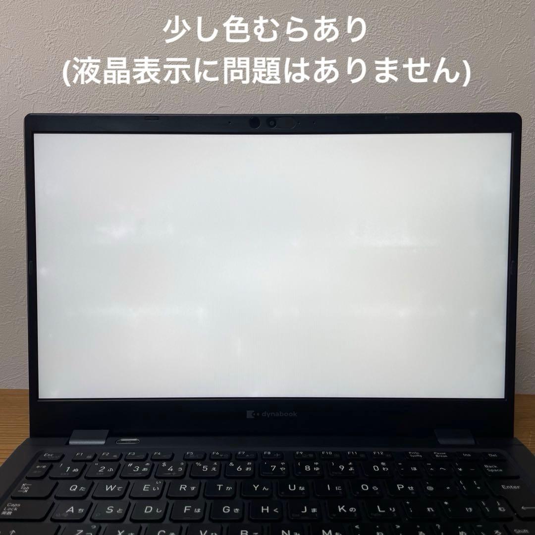 G83/KW /Core i5(12世代)/メモリ16GB /Office