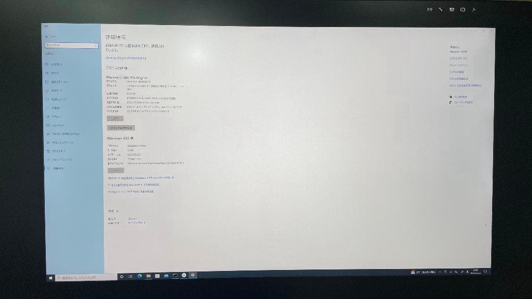 Wacom cintiq pro 32&専用スタンド&Engine i5
