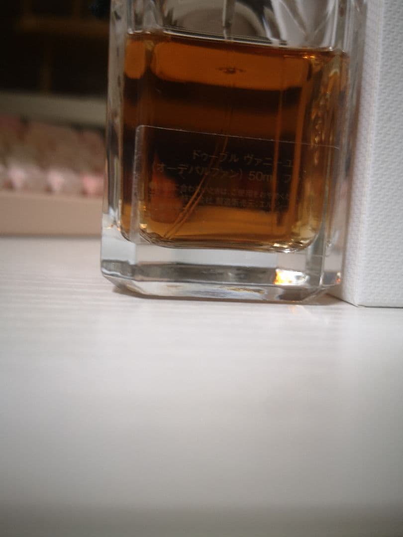 ゲラン ドゥーブルヴァニーユ 50ml