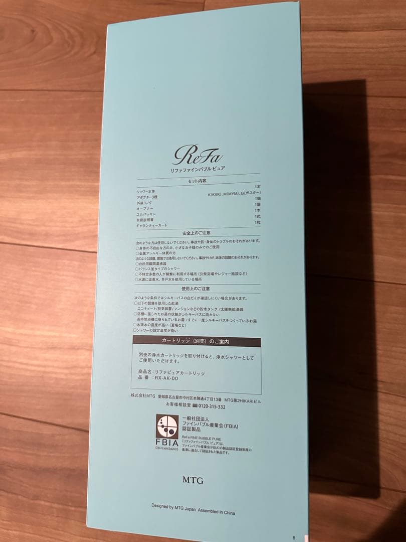 新品リファ　シャワーヘッド　ファインバブル