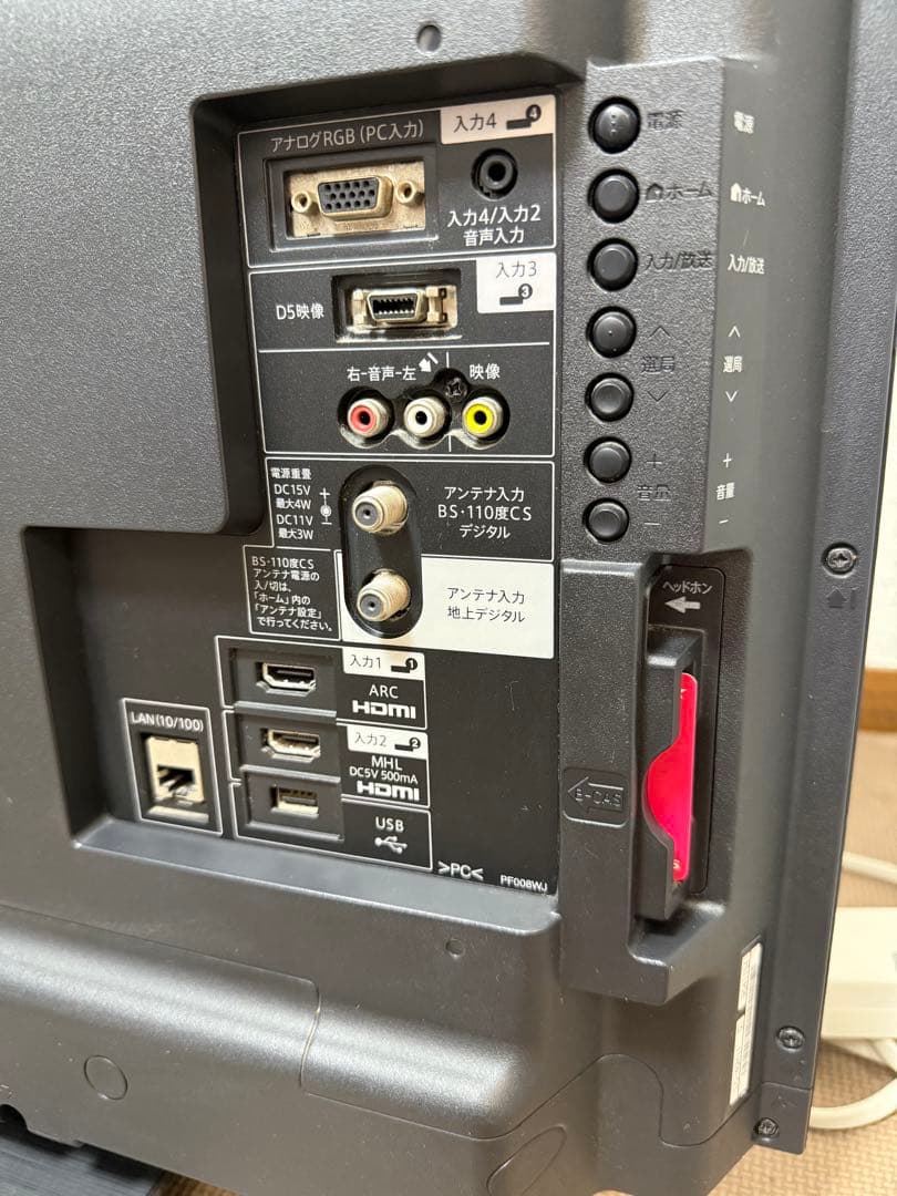 シャープAQUOS LC-40H11 40型⭕️上地BS/CS 液晶　テレビ