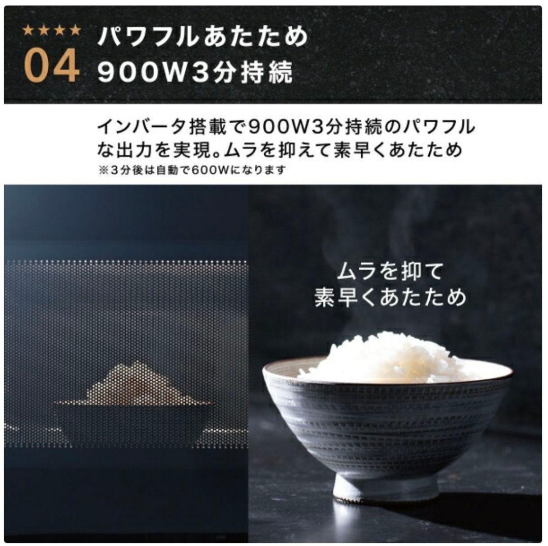 リファビッシュ品☆極美品AQUA電子レンジフラットテーブル AQM-KF20A白