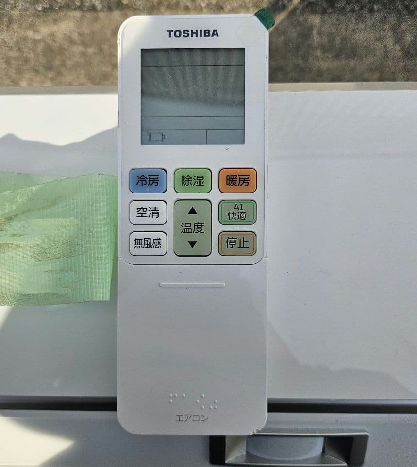 東芝エアコン大清快 おもに11~17畳 RAS-K402E3DZ 単相200V