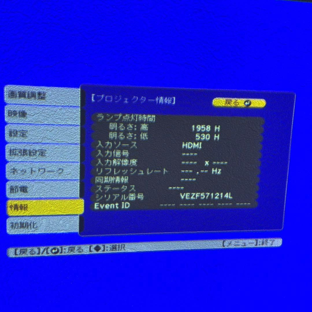 EPSON LCD プロジェクター 1080p本 14 EB-535W