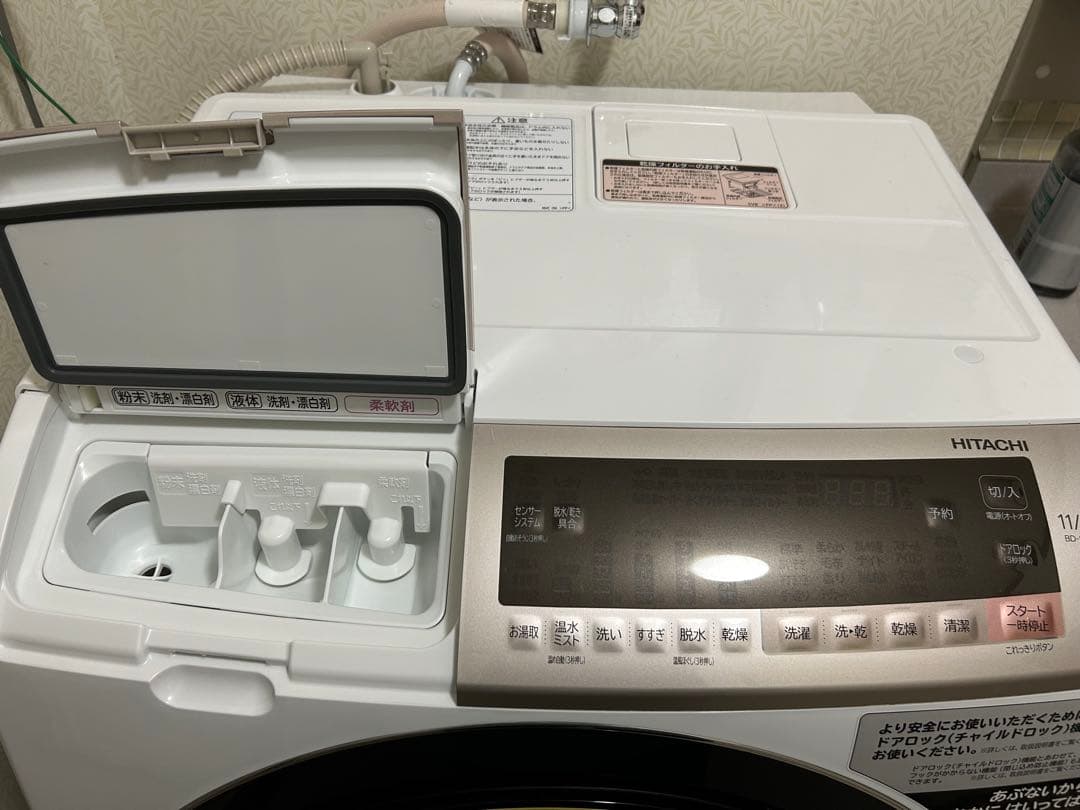 分解清掃・抗菌防臭コーティング済み！ 日立ドラム式洗濯機