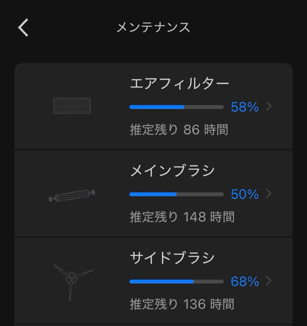 掃除機・クリーナー Roborock S7 MaxV