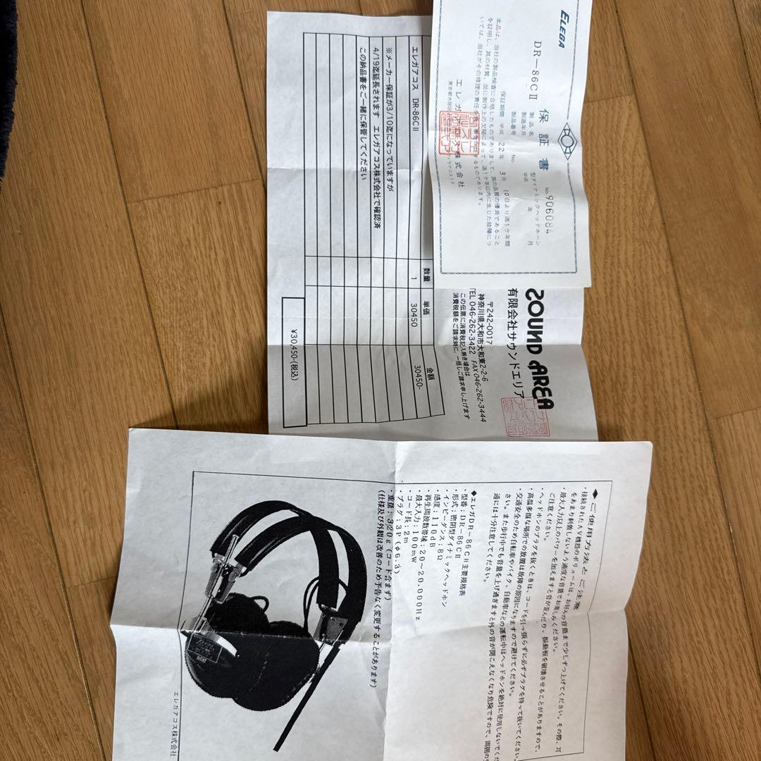 ELEGA DR-86CⅡ ヘッドホン　日本製