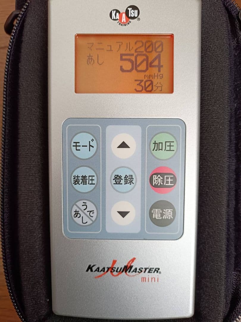 【KAATSU】加圧マスターミニ 加圧ベルト 正規品加圧トレーニング本体ジャンク