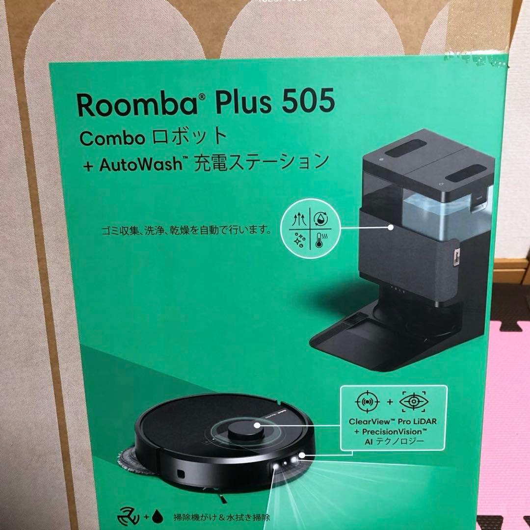 新品未開封　iRobotルンバ Plus505 Combo+AutoWash
