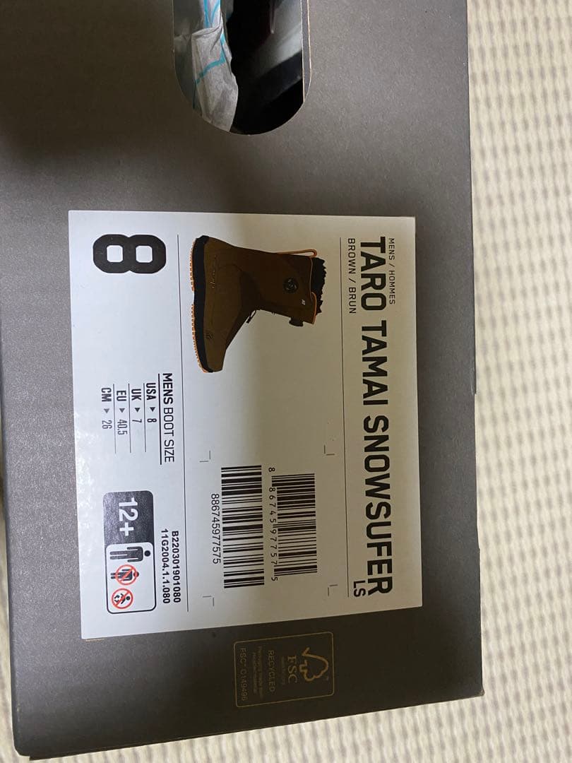 K2 スノーボードブーツ TARO TAMAI SURFER