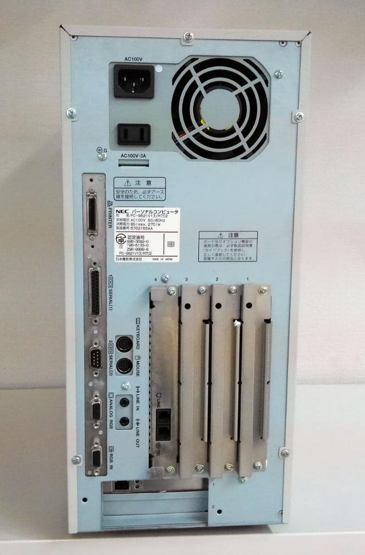 その他 PC9821V13/M7C2