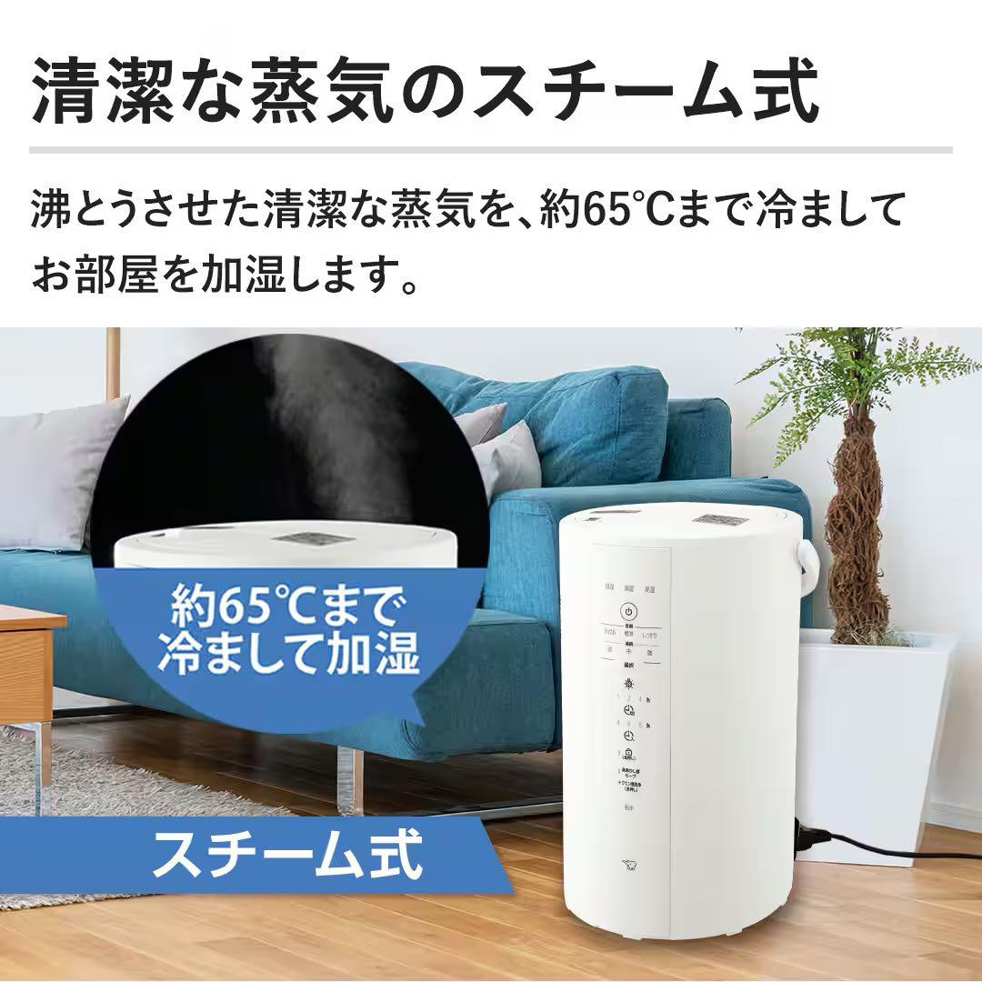新品未開封品 象印 ZOJIRUSHI 加湿器 EE-DF35 HA（グレー）
