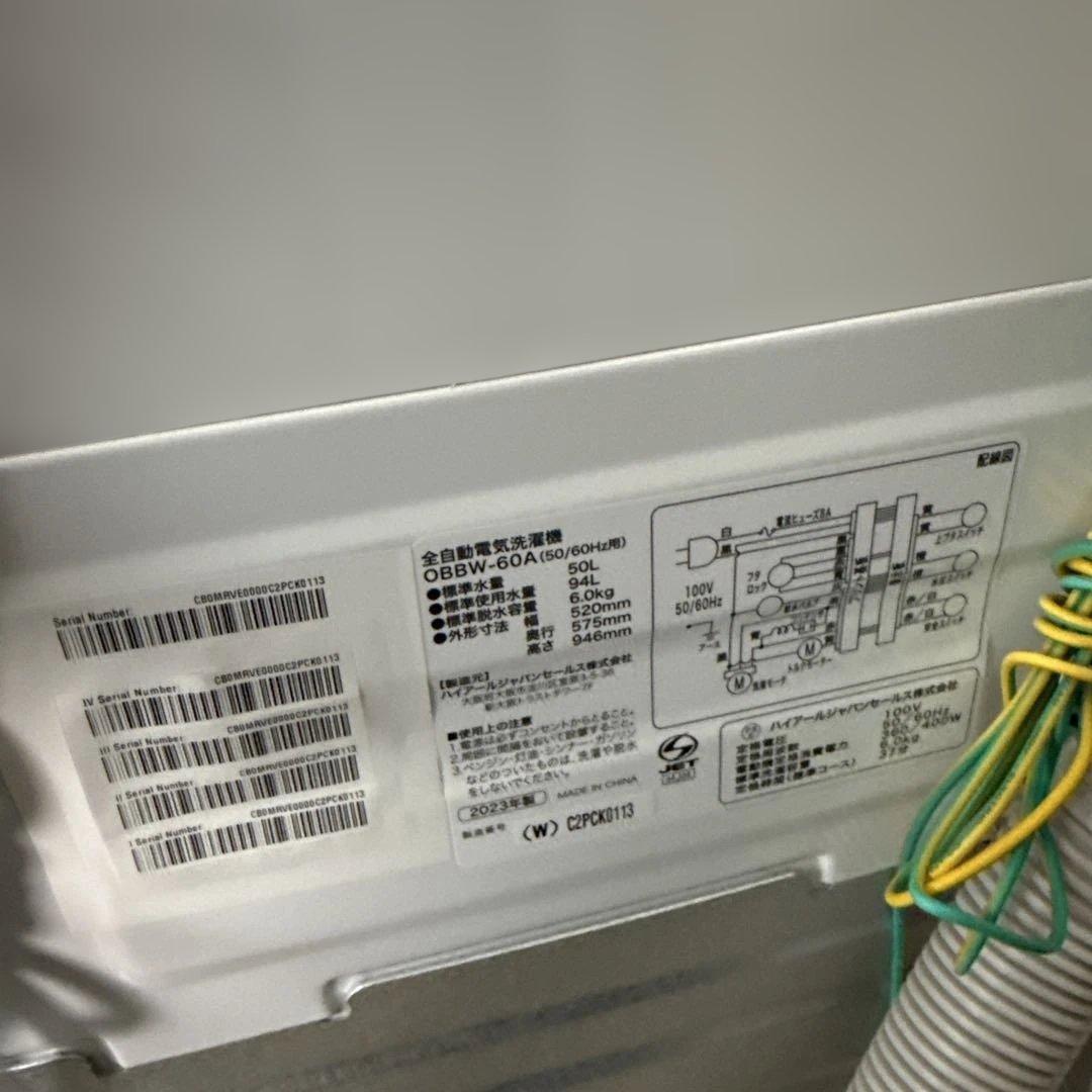 名古屋近郊限定　2023年 ハイアール　洗濯機　6kg