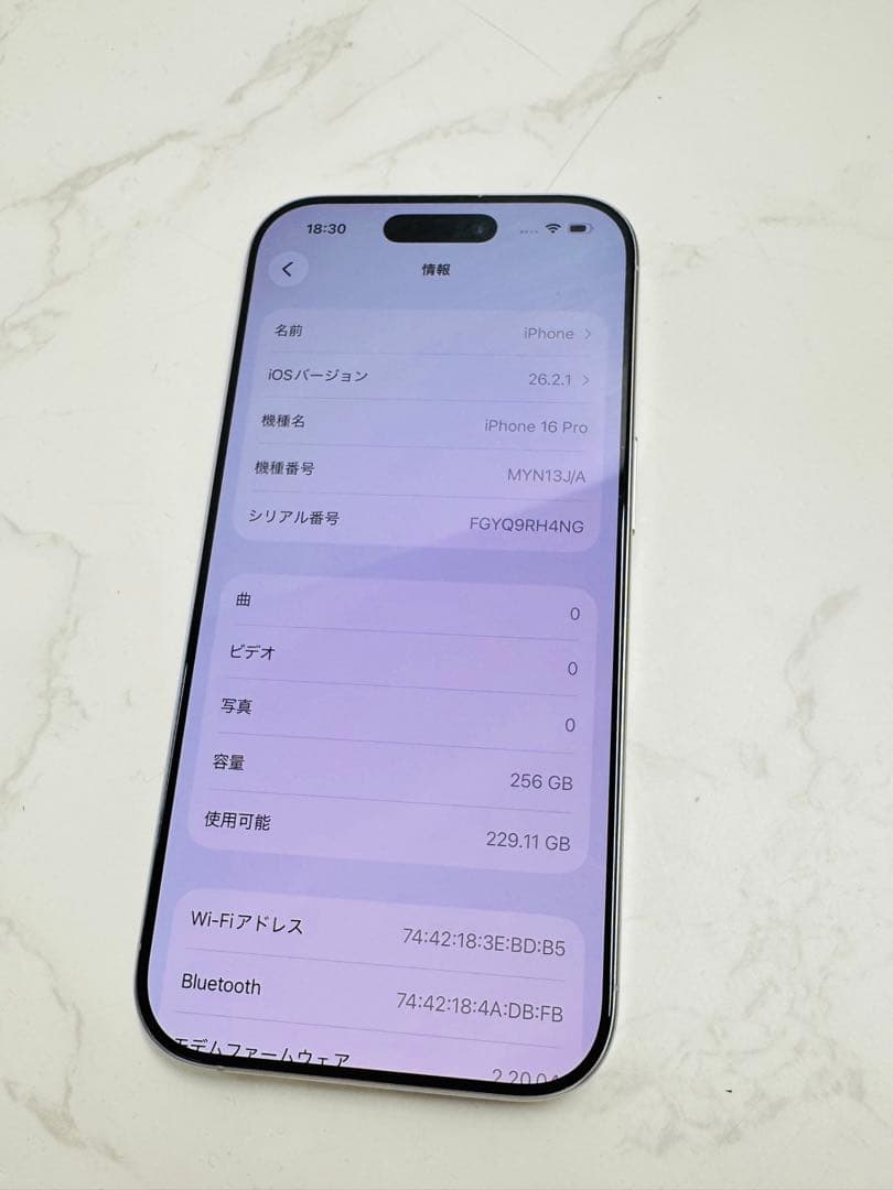 美品　iPhone 16 Pro 256GB MYN13J/A SIMフリー
