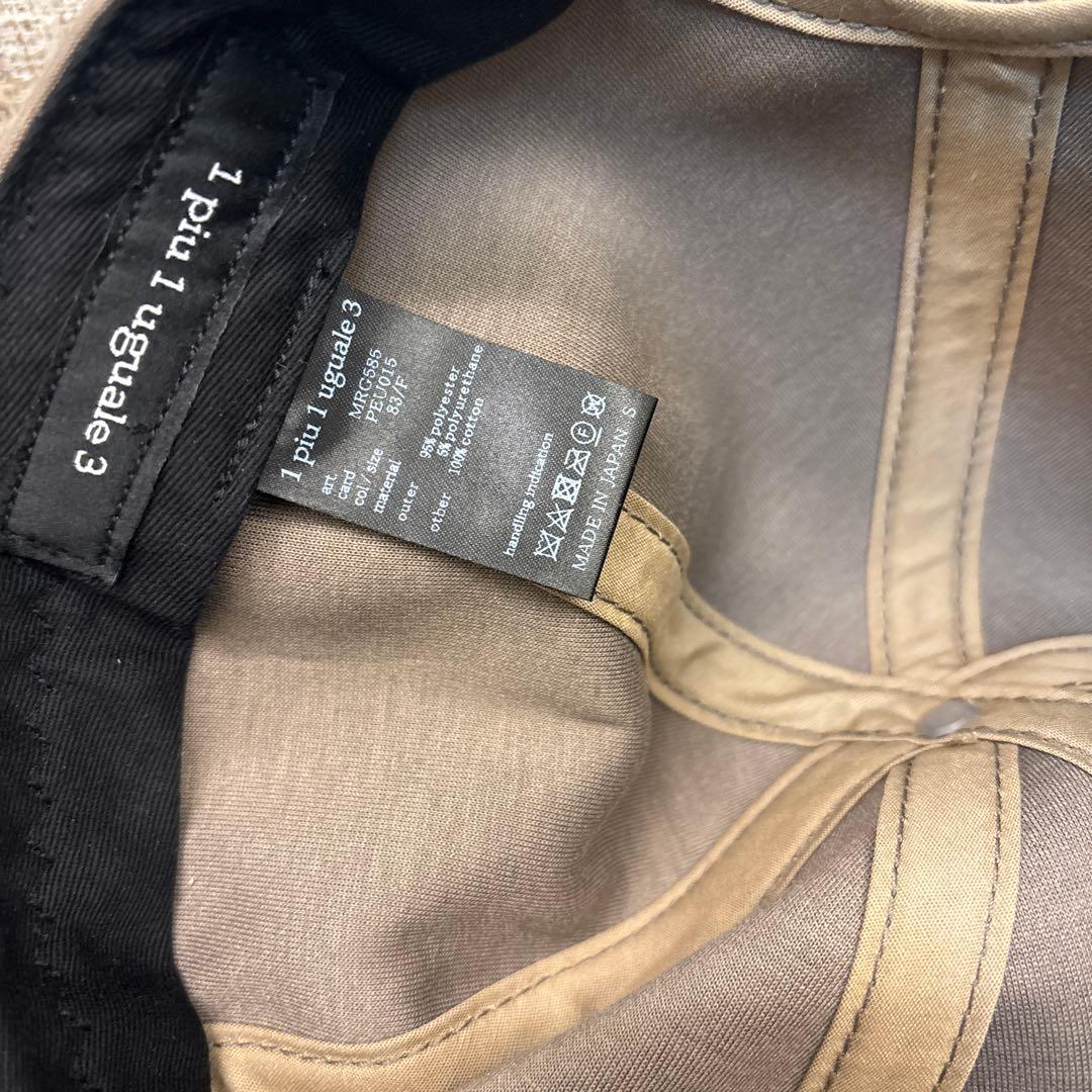 【未使用】1piu1uguale3グレージュCAP