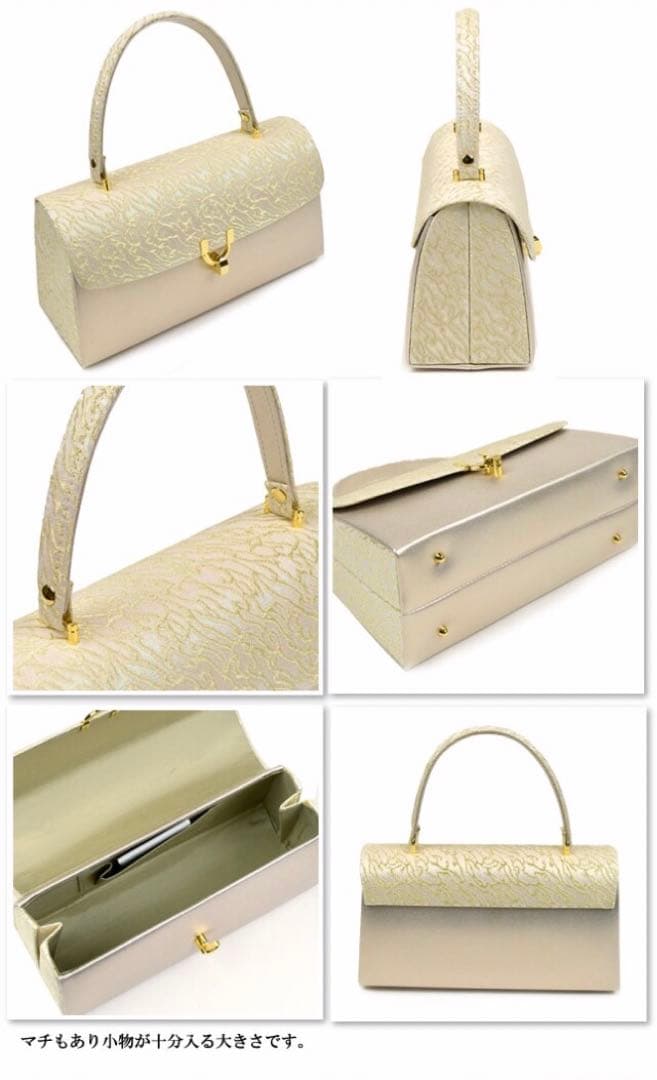 美品✨ローブデコルテ✨礼装用 草履 バッグ 高級生地使用　留袖