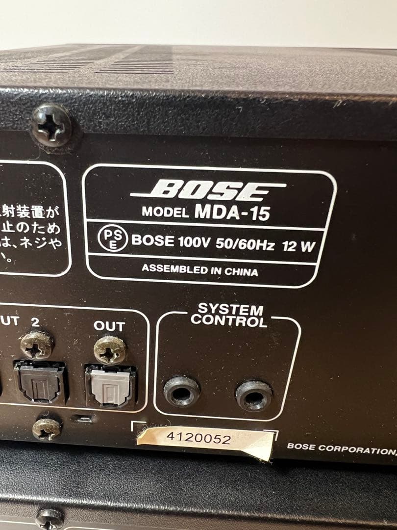 BOSE 高音質コンポセット RA-15/DVA-15/MDA-15 リモコン付