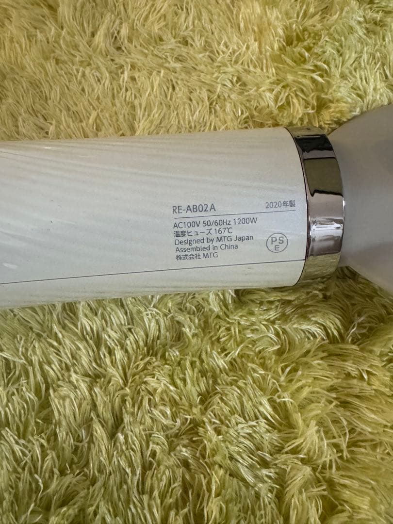 ReFa ヘアドライヤー RE-A802A